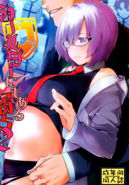Shielder Also Has a Weakness 2